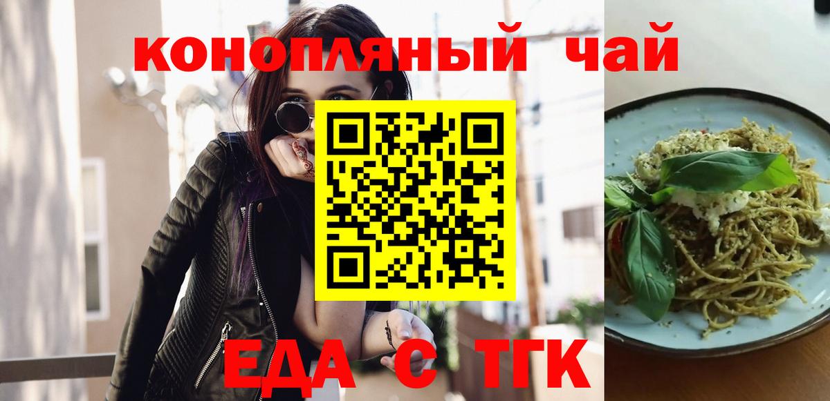 Canna-Cookies марихуана  Вход с VPN  Нарткала 