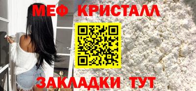 альфа пвп VHQ Бугуруслан