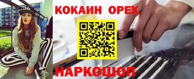 первитин Будённовск