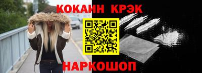 первитин Будённовск