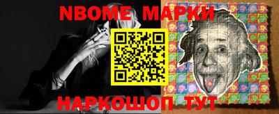 первитин Будённовск