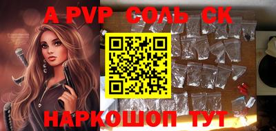 первитин Будённовск