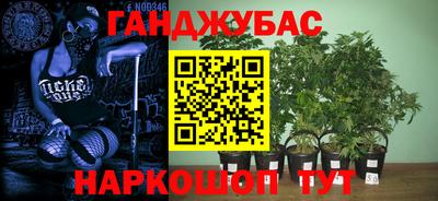 альфа пвп VHQ Бугуруслан