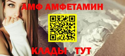 первитин Будённовск