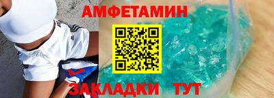 первитин Будённовск