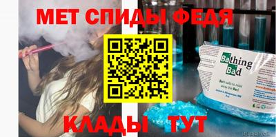 альфа пвп VHQ Бугуруслан
