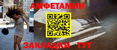 альфа пвп VHQ Бугуруслан