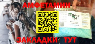 альфа пвп VHQ Бугуруслан