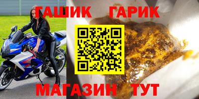 альфа пвп VHQ Бугуруслан