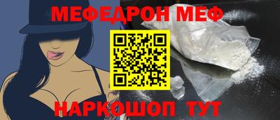 mdma Бердск