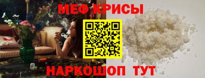 альфа пвп VHQ Бугуруслан
