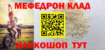 первитин Будённовск