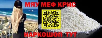 первитин Будённовск