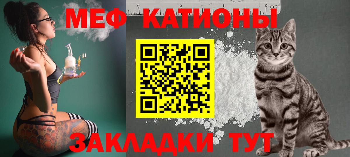 МЕФ  Нарткала