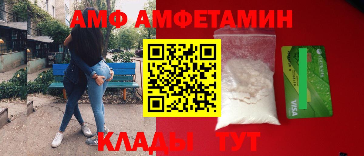 Метамфетамин пудра  Вход с VPN  Нарткала 