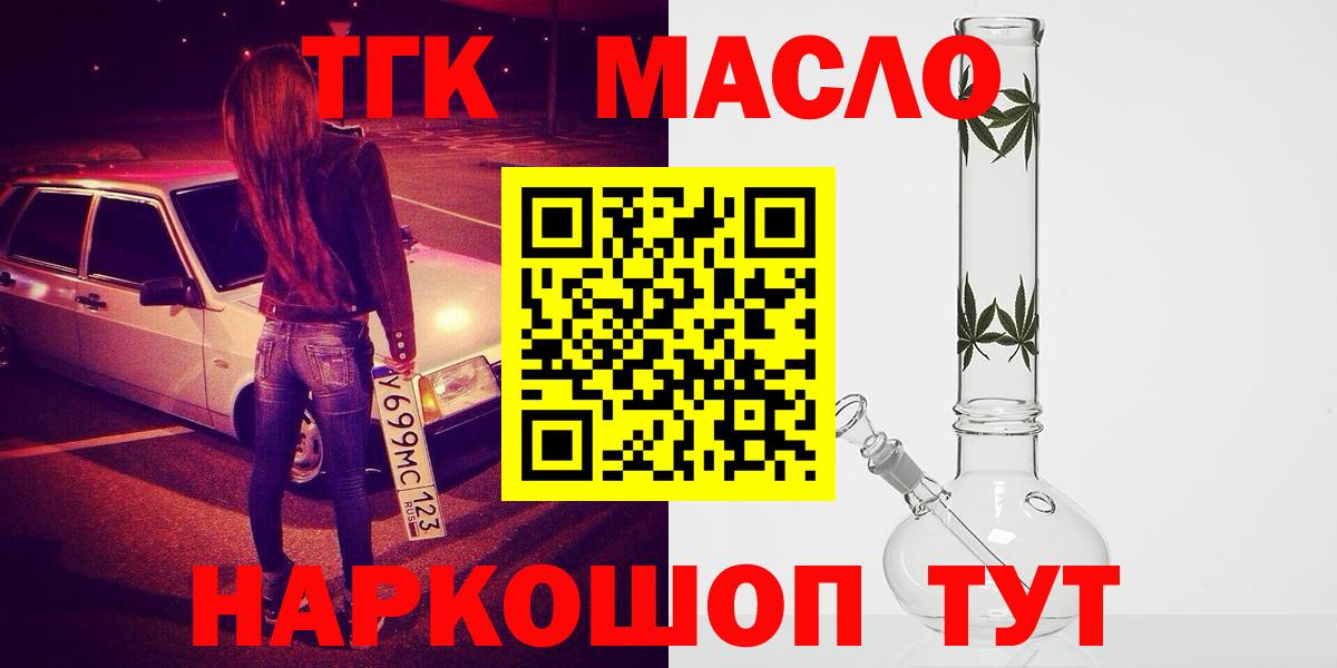 Дистиллят ТГК Wax Нарткала