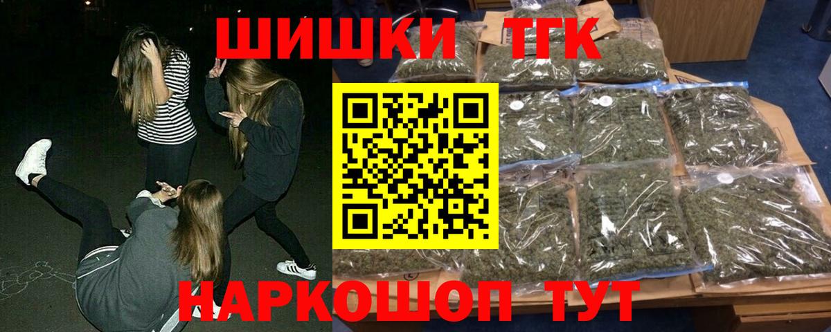 Нарткала  Каннабис планчик  Вход с VPN  Бошки Шишки Bruce Banner  Канабис VHQ 